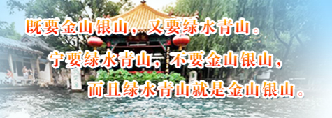 《山東省2023年大氣、水、土壤環(huán)境質(zhì)量鞏固提升行動方案》之水篇